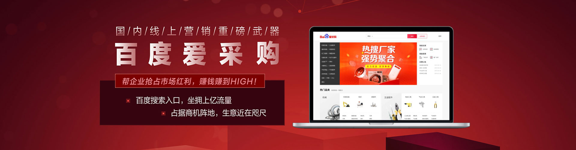 邹平快手信息流