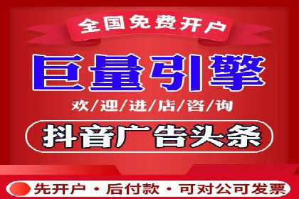 实战案例：竞价端口开户攻略