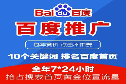 企业SEM外包成功案例分享
