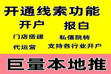 百度推广托管成功案例，揭秘低成本高回报策略